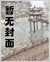 为了系统,我在柯南开甜品店来收集精液(np)